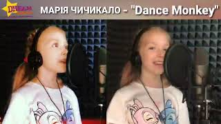 "Dance Monkey" - cover by МАРІЯ ЧИЧИКАЛО