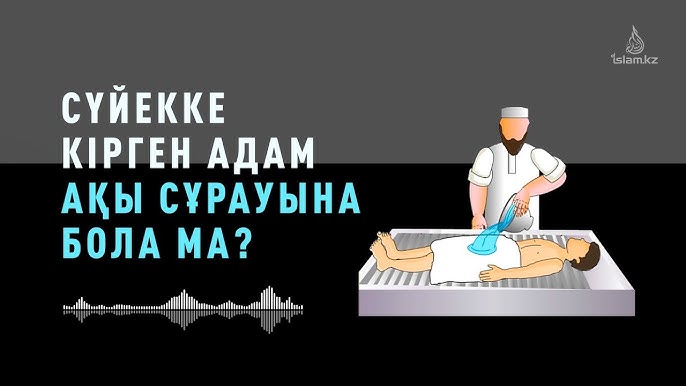 Бен тен секс ойыны