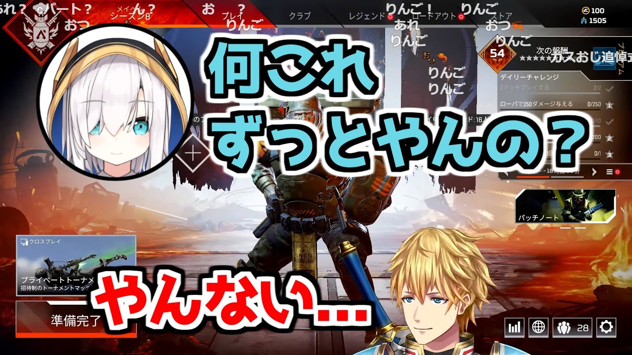 【にじさんじ 切り抜き】エクスとアルスの放送終了間際のてぇてぇやりとり