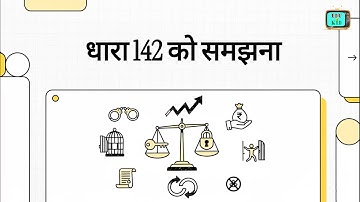 BNSS Section 142 - Power to release persons imprisoned for failing to give security.