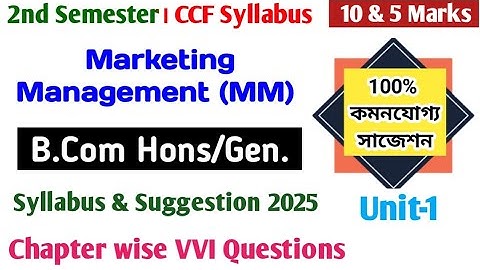 Bcom 2nd Semester Marketing Management Suggestion 2025||B.Com 1st year MM Suggestion CU