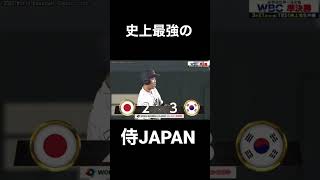 日本
