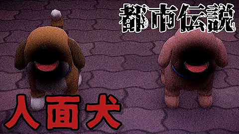 あつもり伝説