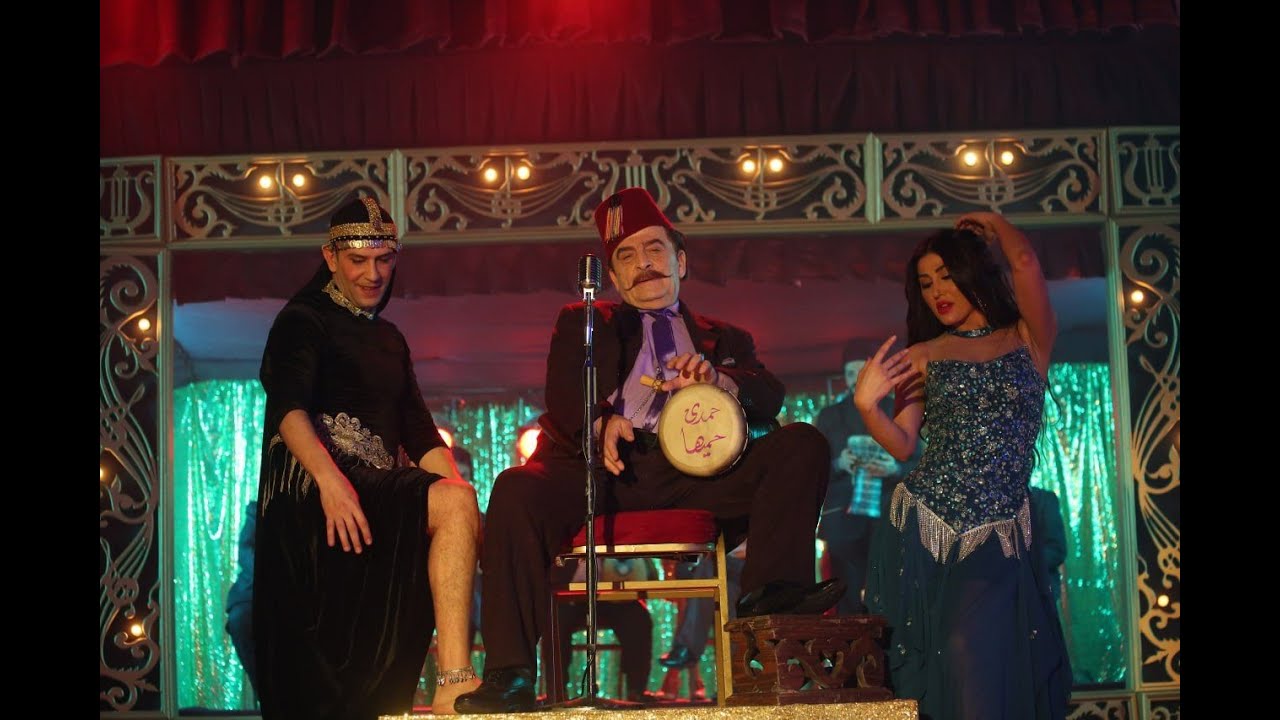 أغنية طبلة بصوت الفنان سلوم حداد ورقص هبة نور وكرم شعراني