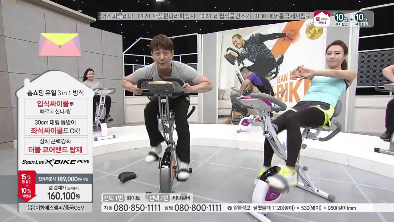 Home & Shopping] The Latest 2016 Model! Sean Lee X Bike Hybrid