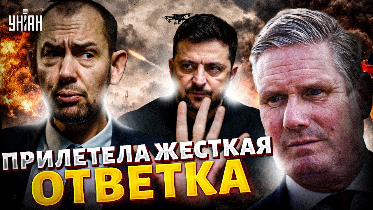 Зеленский, ВВЕДИ ВОЙСКА! Срочное обращение Стармера ВЗОРВАЛО СЕТЬ. МЕСТЬ ЗА ДУБАЙ: Ирану - кирдык