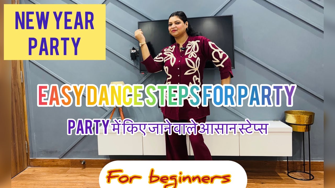Easy New Year Party Dance Steps 2026 | Ladies Special Dance Tutorial | Beginner Friendly||