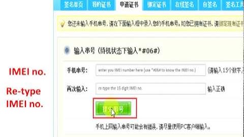 Sign Symbian Applications (Easy & Quick)