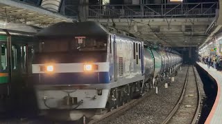 【4K高画質】JR貨物EF210形100番台173号機〔新〕（旧塗装・ラストナンバー）＋タキ20両が大宮駅10番線を通過するシーン（臨8763レ・新A151・石油輸送）2026.3.16