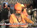          juni yado  narayan swami bapu  jun bhajan  old bhajan