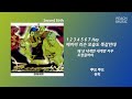 뿌요뿌요 가사 유피 뿌요뿌요 가사 유피