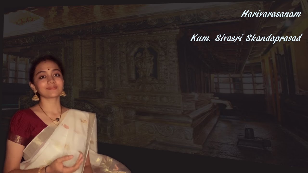 Harivarasanam | Hariharatmajashtakam | Kum. Sivasri Skandaprasad