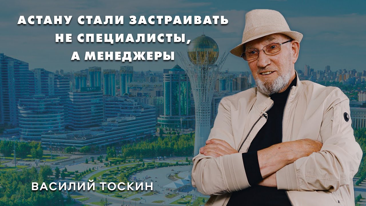 Нереализованный генплан, политика и отсутствие идеи – архитектор ...