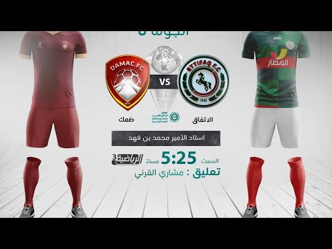 Al Ittifaq Damac Goals And Highlights