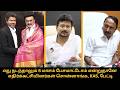 எது நடந்தாலும் 6 மாசம் பேசமாட்டோம் என்றுதானே சொன்னாங்க.! | K.A.Sengottaiyan Press Meet | CM Vijay