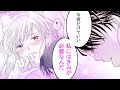 【女性漫画】義兄が義妹を想う執着がとまらない…！【禁断秘戯　ヤンデレ義兄の一途な執愛　1話】│オトナ女子COMICS