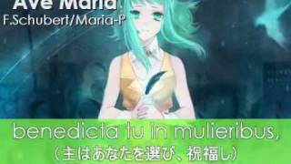 Megpoid sings "Ave Maria" (F.Schubert, Latin lyrics)