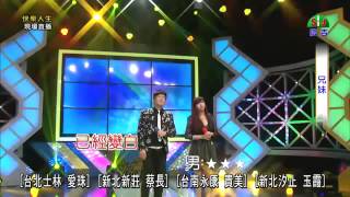 兄妹 - ＜鄧玉賢＆家榮＞