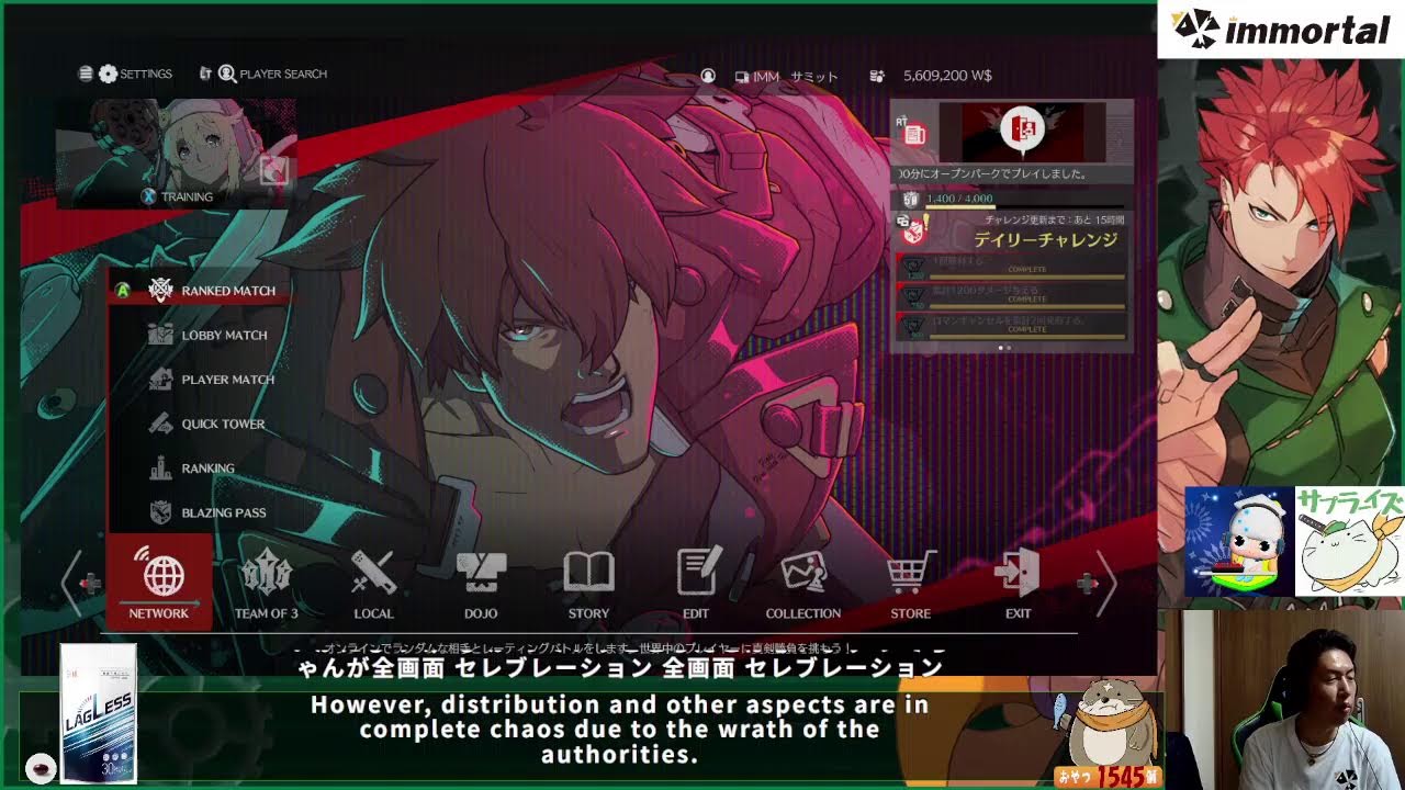 GGST ガチ LOXジャム【immortal サミットチップ】の色々配信 immortal