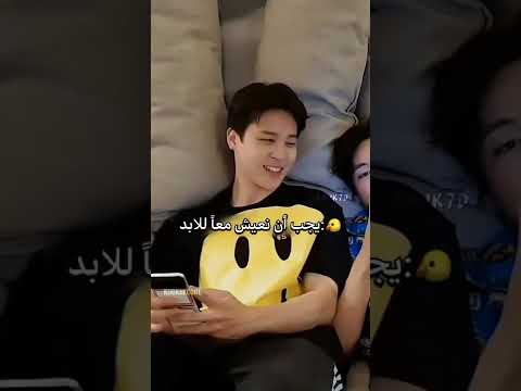 جيمين دائم ا يقول ذي الكلمة لهوبي يجب ان نعيش معا للأبد   