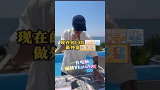 外贸技巧分享 #外贸 #跨境电商 #whatsapp #球鞋