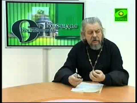 Болезнь тела как средство врачевания души. Беседы с батюшкой, январь 2010 г.