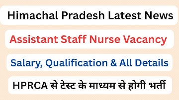 Himachal || Assistant Staff Nurse Upcoming Vacancy Update || Let’s Study ||