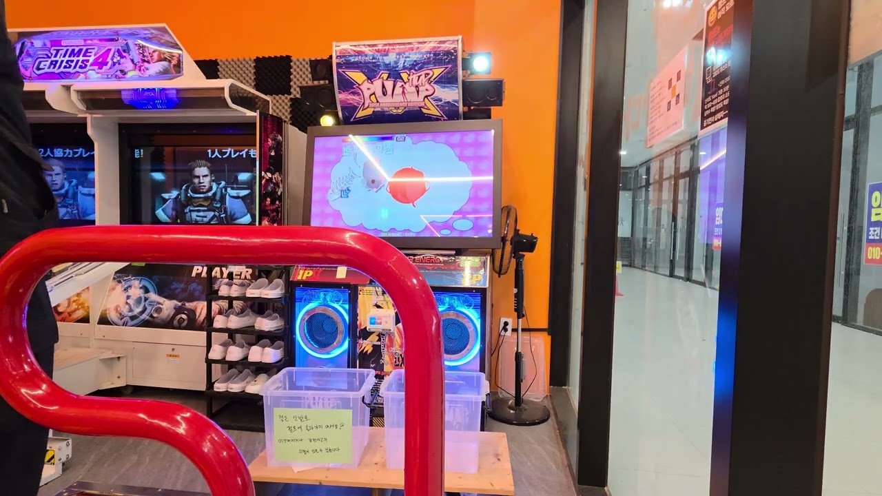 2026년 3월 1일 천안 풍세면 래빗펀치 무인오락실 펌프 잇 업 Kitty Cat 플레이 영상 #펌프잇업 #kitty #고양이 