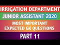 IRRIGATION DEPARTMENT 2020 I JUNIOR ASSISTANT I MOST IMPORTANT EXPECTED GK QUESTIONS I PART 11