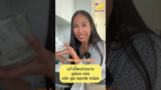 Thai verbs for 