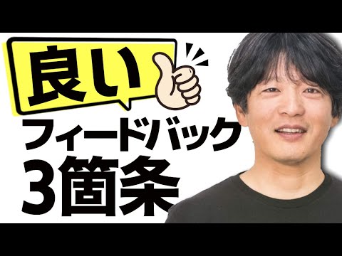 ライターさんとの編集・校閲作業を効率化し、爆速で原稿を完成させるコツ