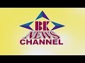 26 november 2023  bk news channel