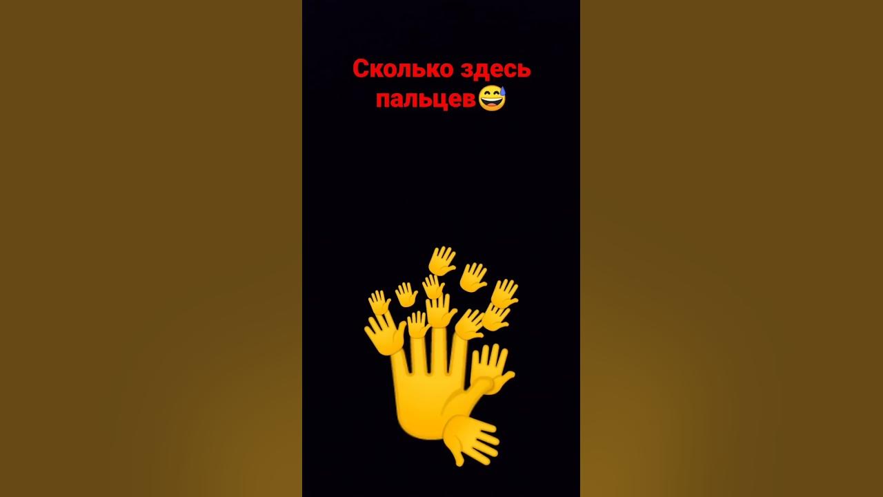 Безумно много