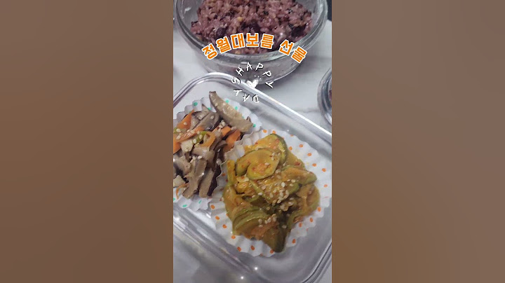 정월대보름 음식 선물 감동#정월대보름음식 #음식선물 #오곡밥 #정성선물 #정월대보름