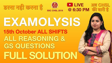 SSC CHSL | EXAMOLYSIS - All Shifts | SSC CHSL Exam GS & Reasoning Analysis | by Roopa Sharma Ma