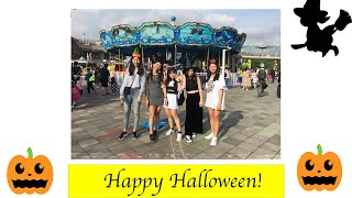 Vlog2: Happy Halloween! 來去台北兒童新樂園過萬聖節吧！