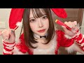 【ASMR】あけおめサンタがあなたに色んな耳かきしてあげます!🎅🏻