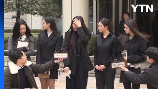 법원 "뉴진스, 독자활동 1회당 어도어에 10억씩 배상" / YTN