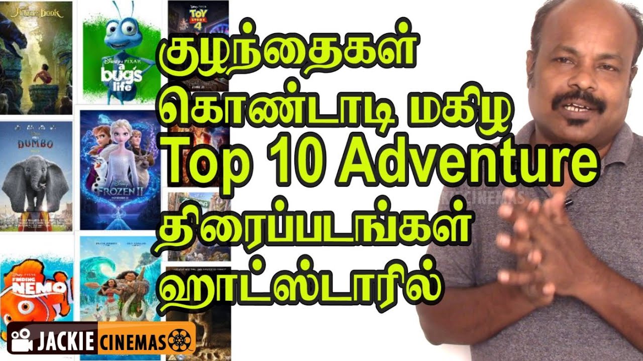 Top 10 Best DisneyHotstar Tamil Dubbed Kids Movies Part 1 - #