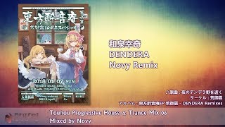 【東方DJMix】Touhou Progressive House & Trance Mix 06