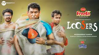 Loosers | New Bangla Natok | Mosharraf karim | Mushfiq R Farhan | Shawon | Mabrur Rashid Bannah