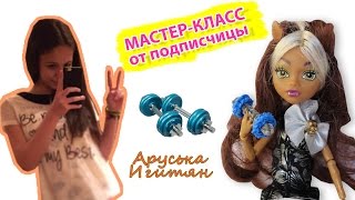 ГАНТЕЛЯ из резинок на рогатке. Аксессуары для кукол из резинок | Miniature dolls rainbow loom ГАНТЕЛЯ из резинок на рогатке. Аксессуары для кукол из резинок | Miniature dolls rainbow loom