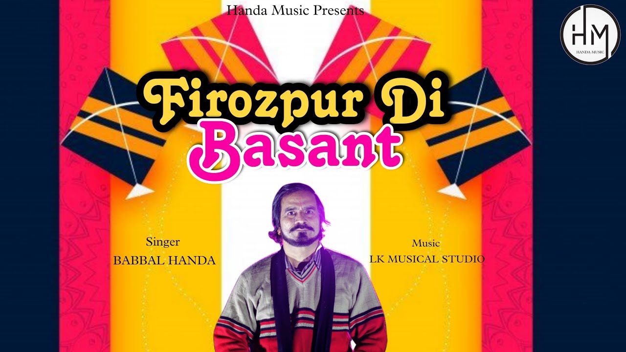 Firozpur Di Basant 1.0 | Babbal Handa | Lk | Lalli Khatri | Latest Basant Song 2023