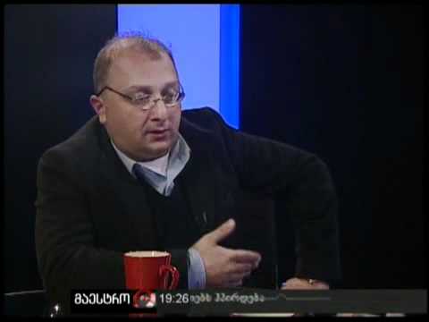 სუბიექტური აზრი (26/10/11)