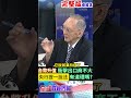 投資環境