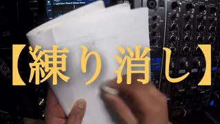 初心者DJ必見!【2分DJ講座】前編 JOGスタートの方法 DJ no2om!