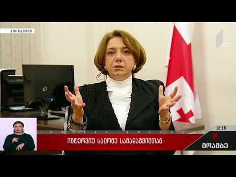 ინტერვიუ სალომე სამადაშვილთან