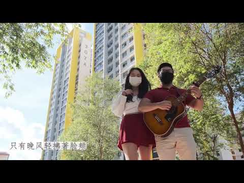 毛不易 - 平凡的一天 | YongManda Acoustic Duo Cover