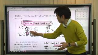 【解説授業】中2英語をひとつひとつわかりやすく。 22 会話でよく使う助動詞③