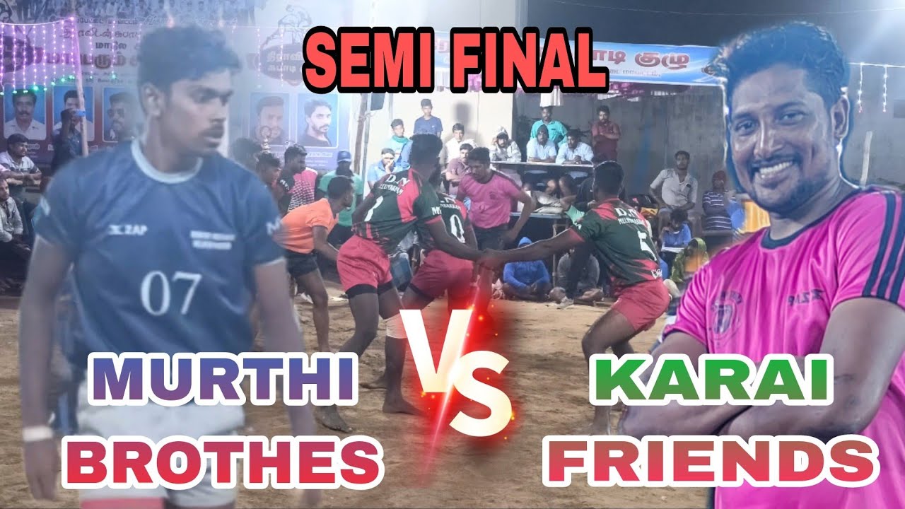 #Semi Final-KARAI FRIENDS (vs) MURTHI BROTHERS 🤼‍♂️KABADDI MATCH /இடம்:சிப்காட்